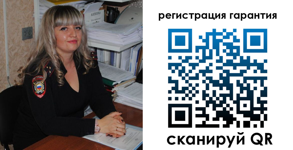 временная регистрация надежно в Переславль-Залесском