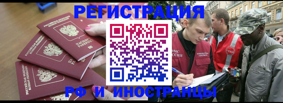 регистрация для школы в Переславль-Залесском