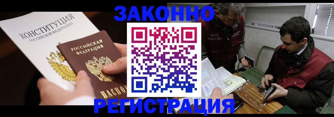 пропишу в квартире в Переславль-Залесском
