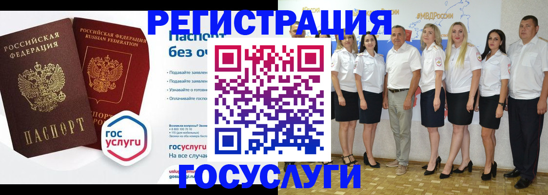 временная регистрация купить в Переславль-Залесском