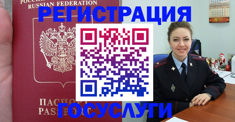 регистрация для школы в Переславль-Залесском