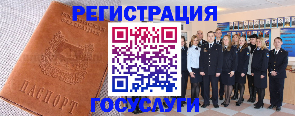 прописка регистрация в Переславль-Залесском