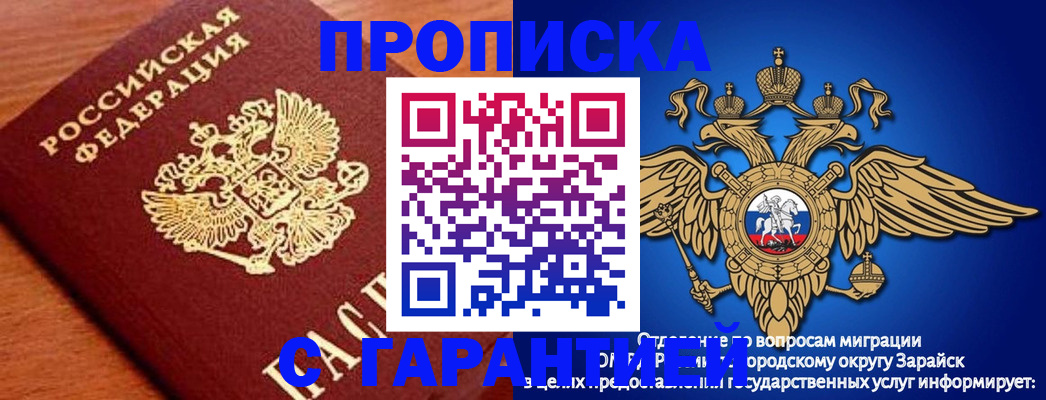 регистрация для дет. сада в Переславль-Залесском