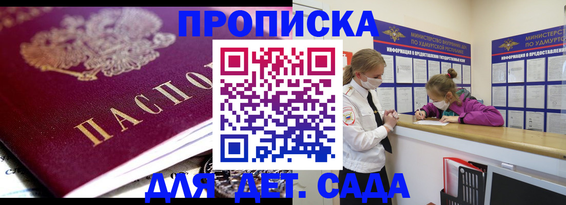 найти адрес прописки в Переславль-Залесском
